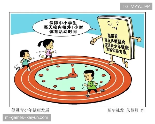国家体育局推动青少年体育普及达标措施，中国青少年体育健康促进行动方案